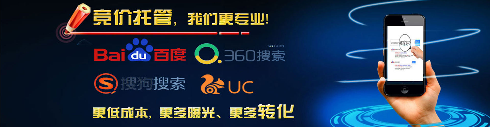 惠东头条信息流